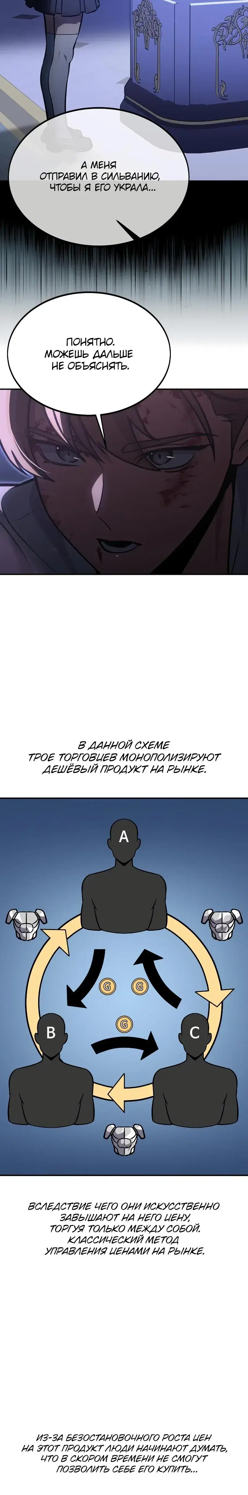 Page 11.001