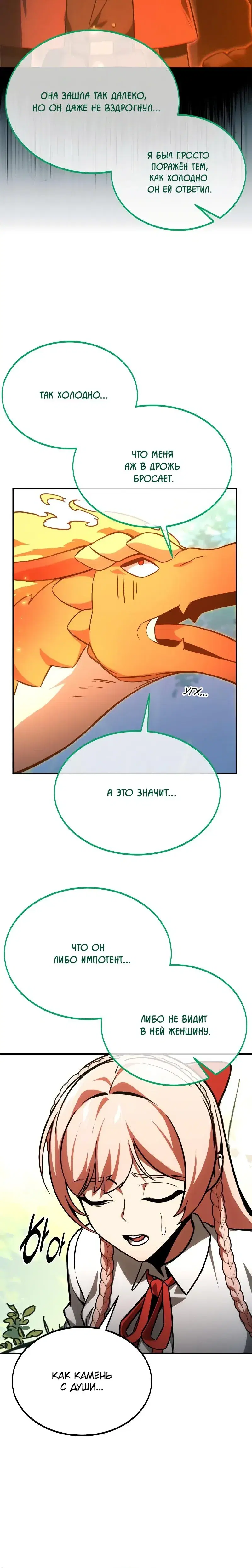 Page 11.001