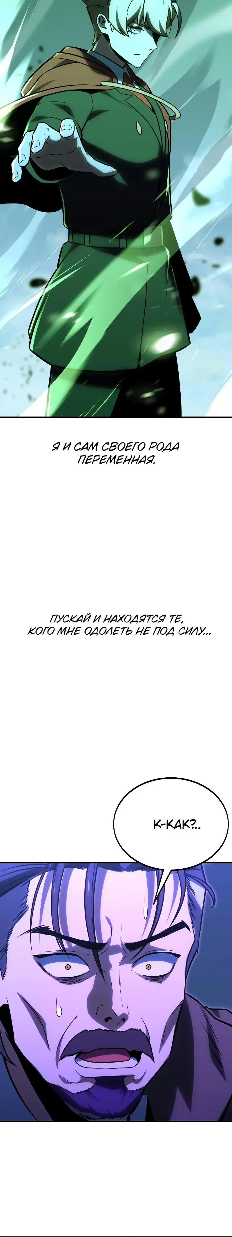 Page 11.001