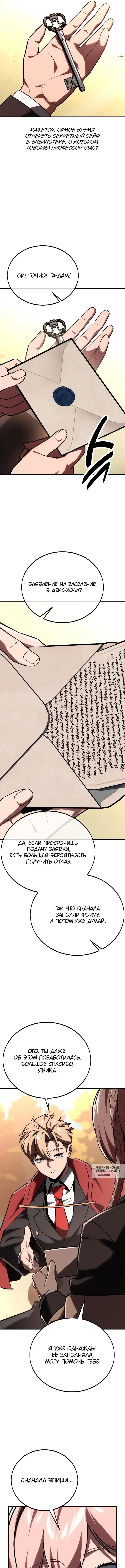 Page 11.000