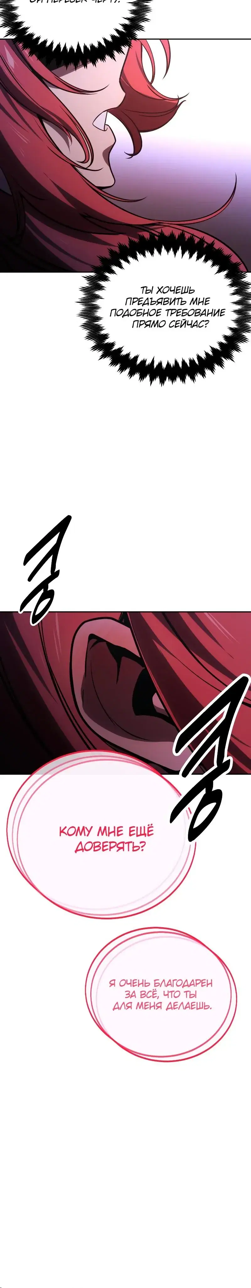 Page 11.001