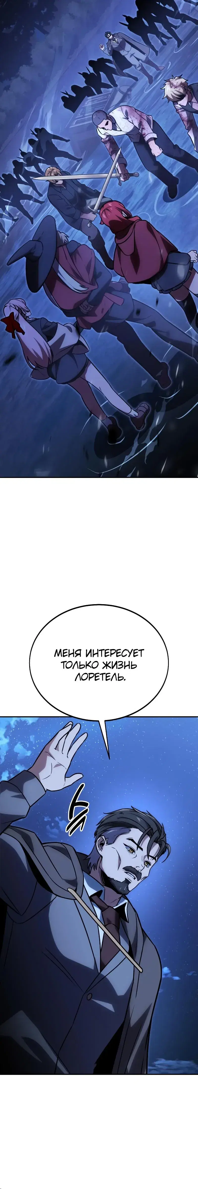 Page 11.001