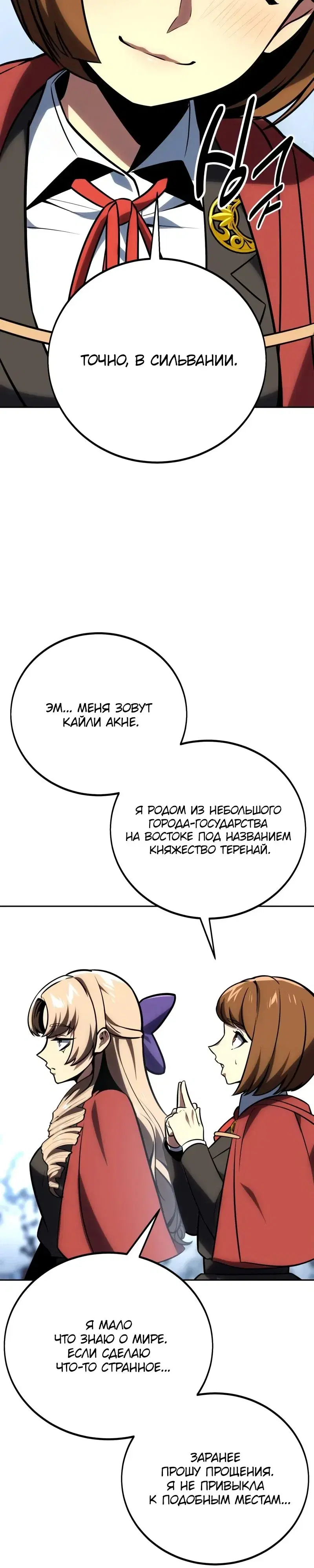 Page 11.001