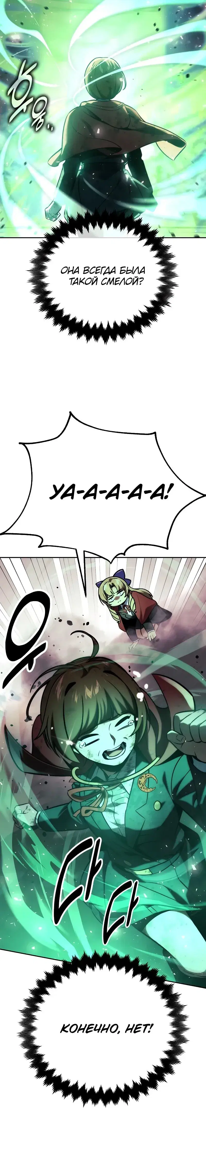 Page 11.001
