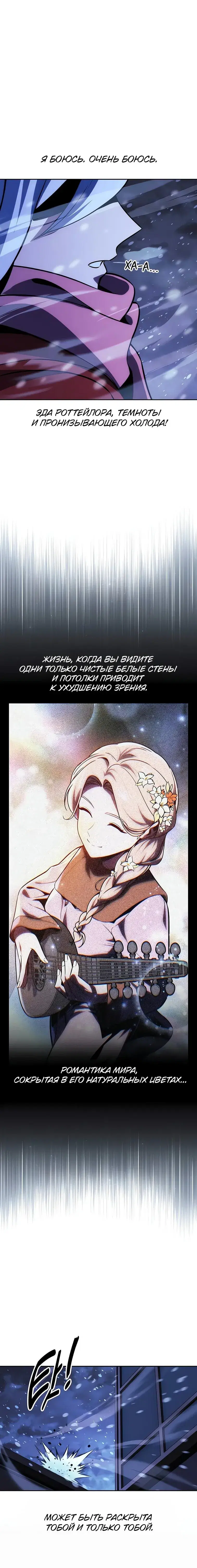 Page 11.001
