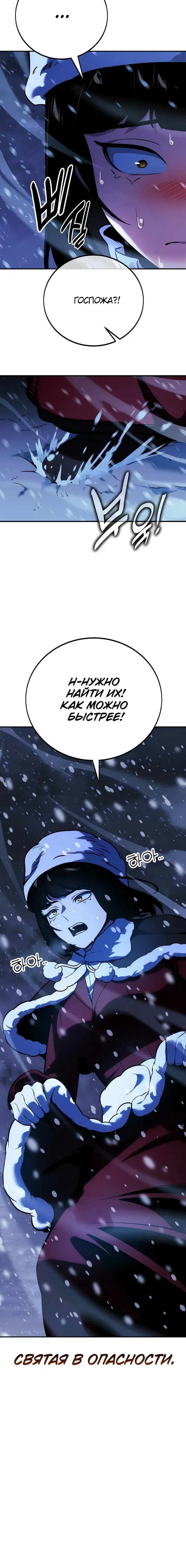 Page 11.001