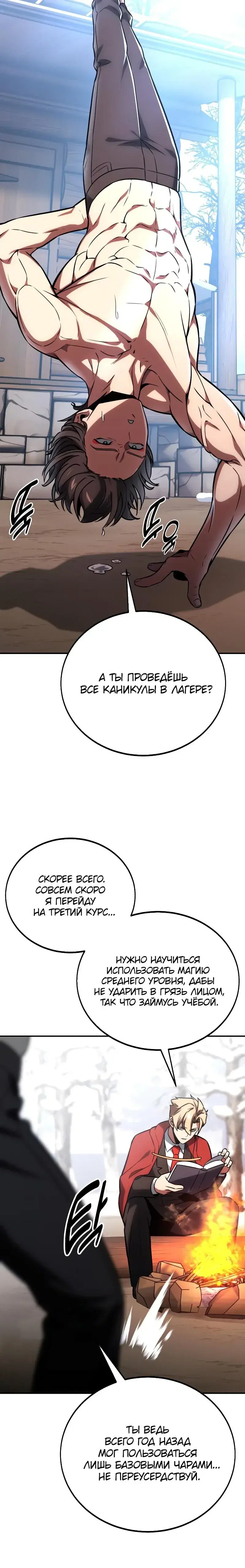 Page 11.001