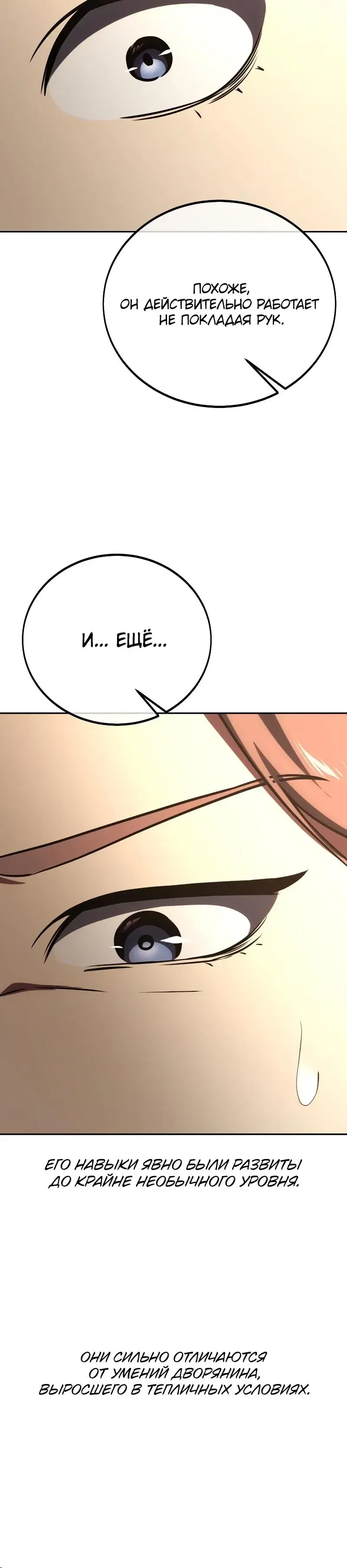 Page 11.001