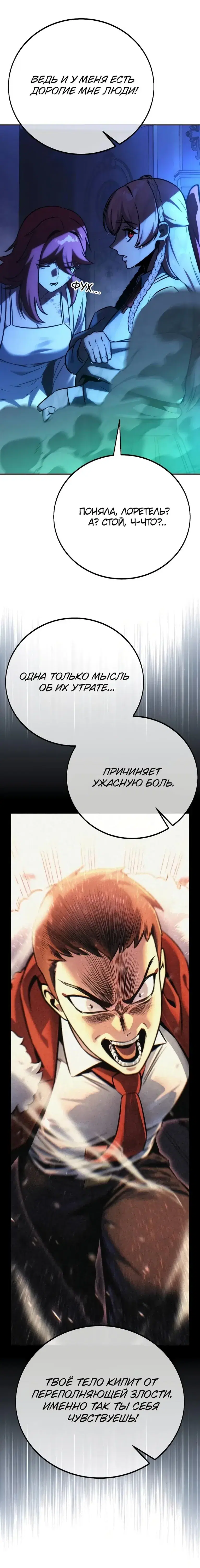 Page 11.001