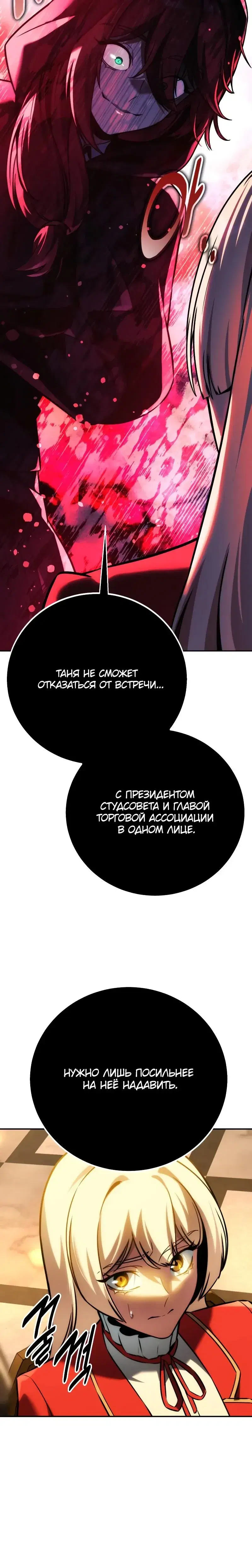 Page 11.001