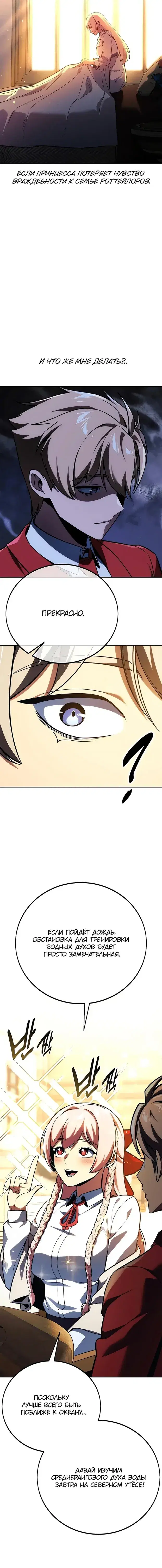 Page 11.001
