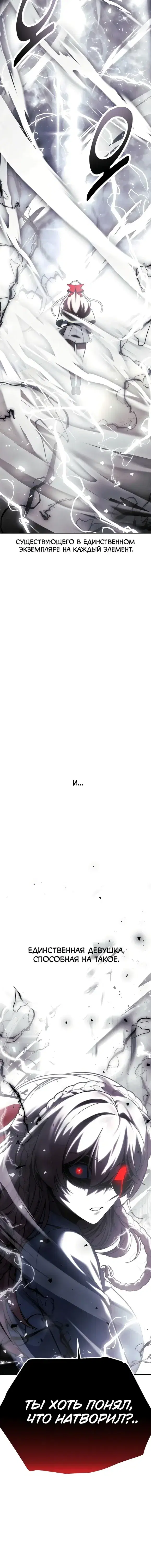 Page 11.001