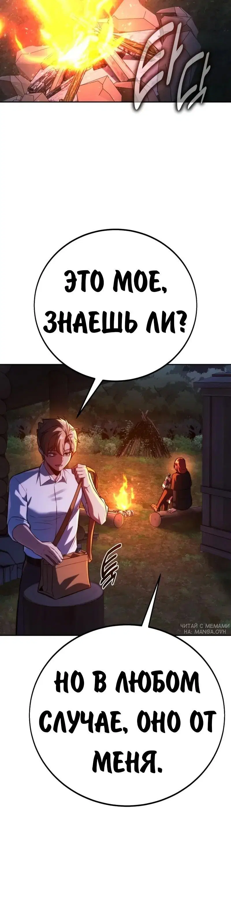 Page 11.001
