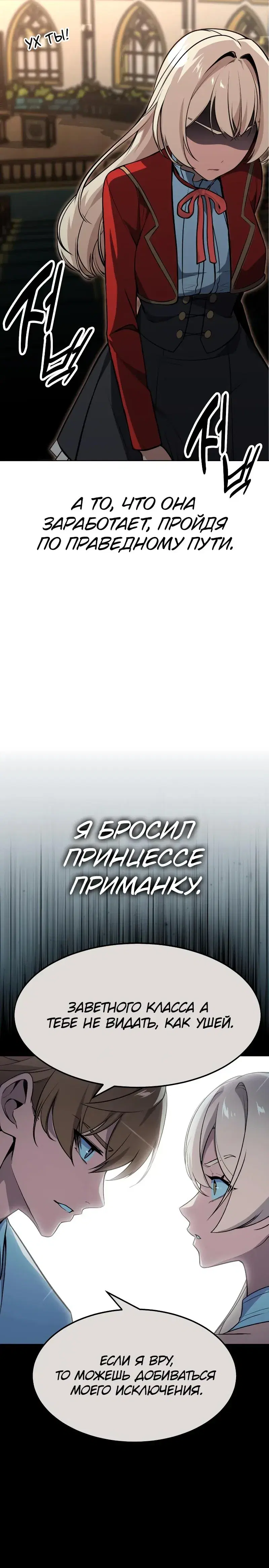 Page 12.001