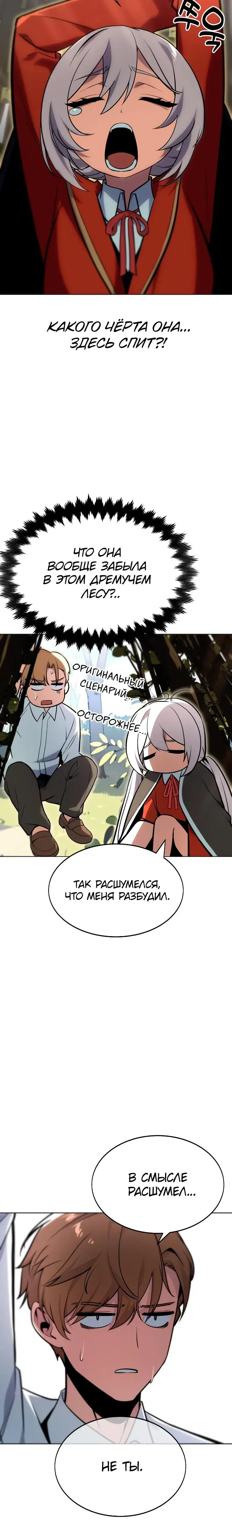 Page 12.001
