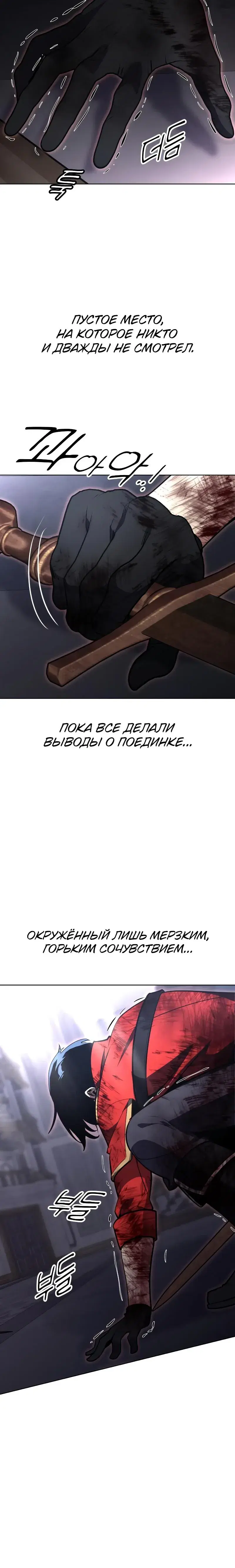 Page 12.001