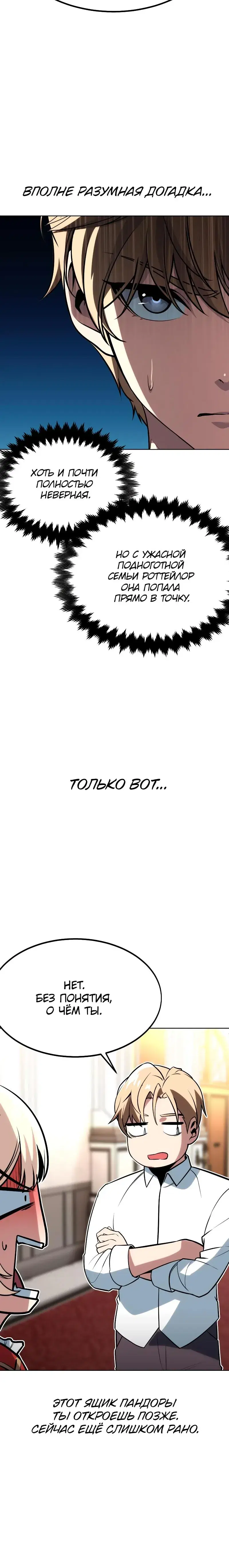 Page 12.001