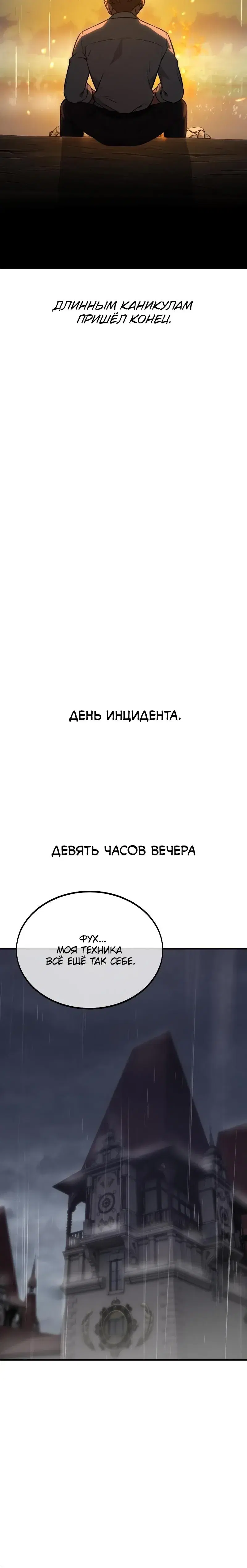 Page 12.001