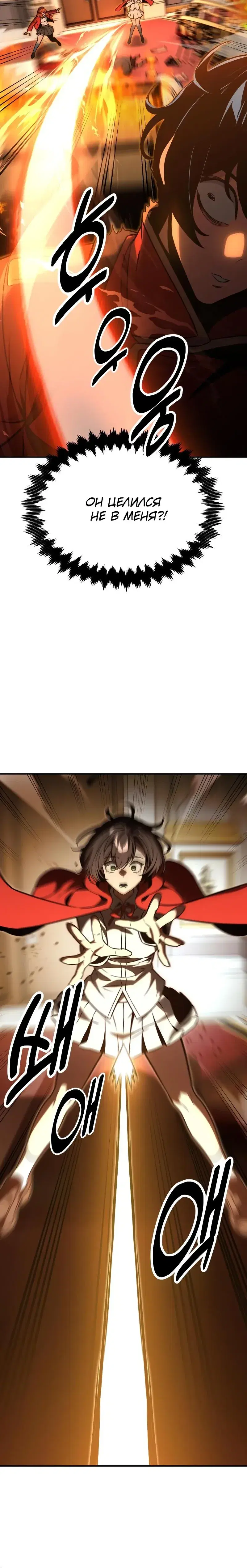 Page 12.001