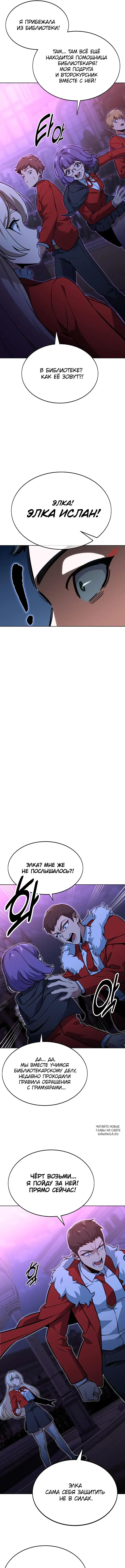 Page 12.000