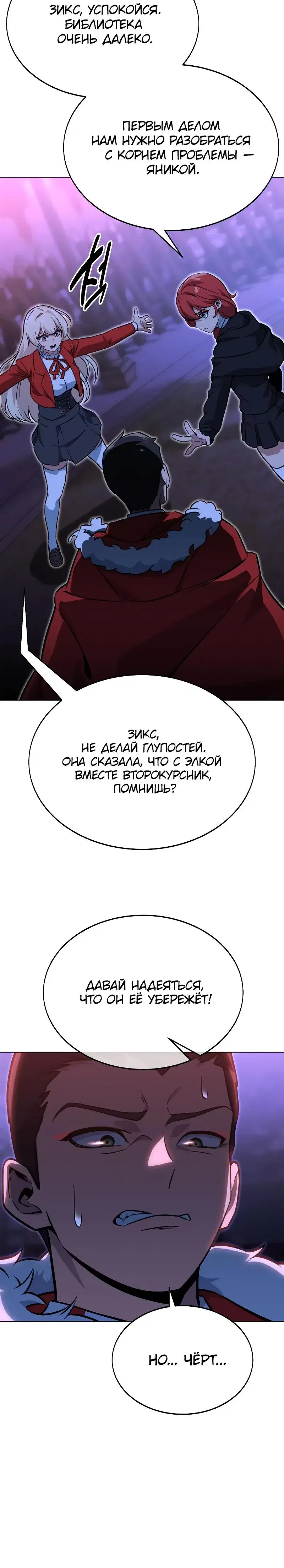 Page 12.001