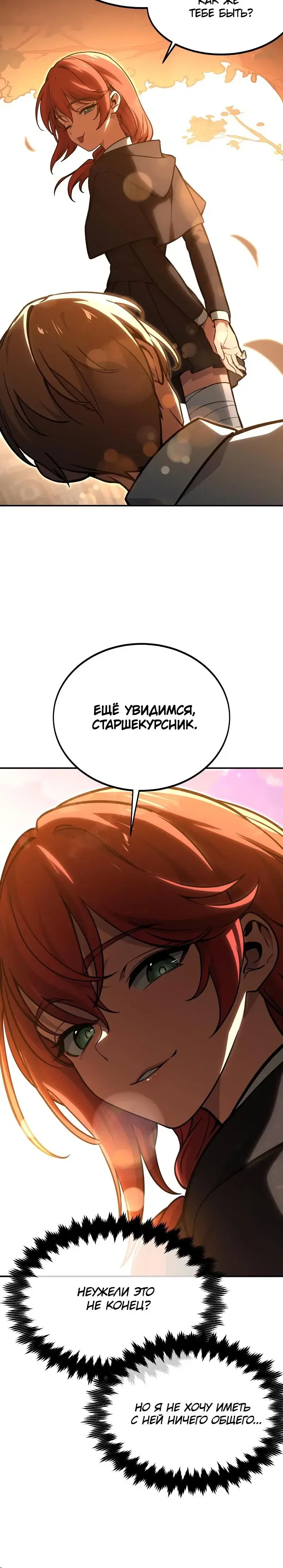 Page 12.001