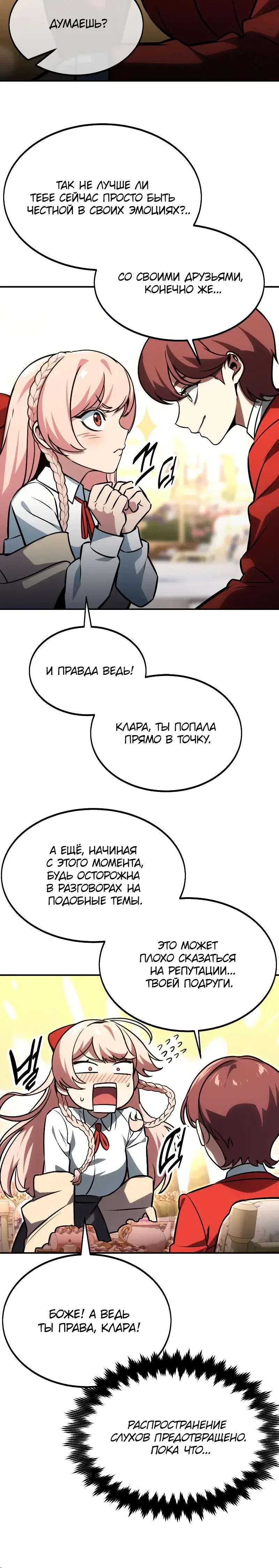 Page 12.001