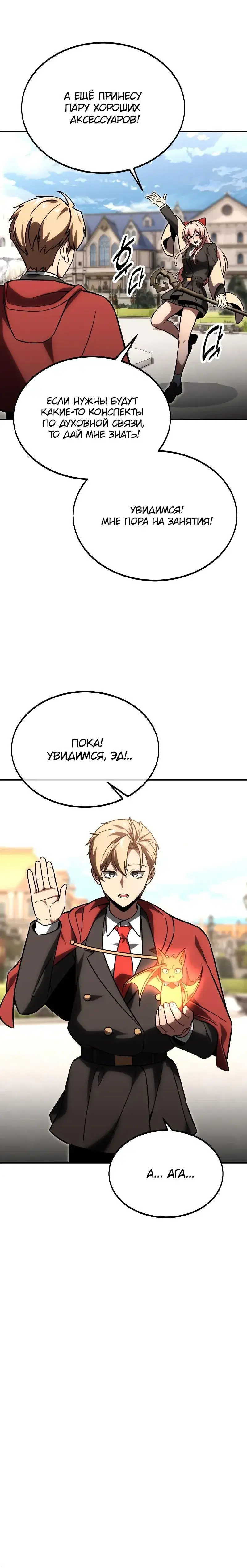 Page 12.001