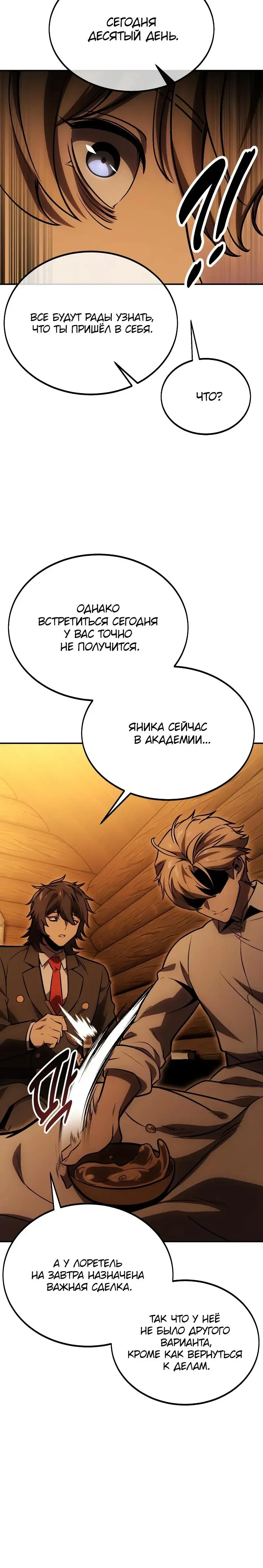 Page 12.001