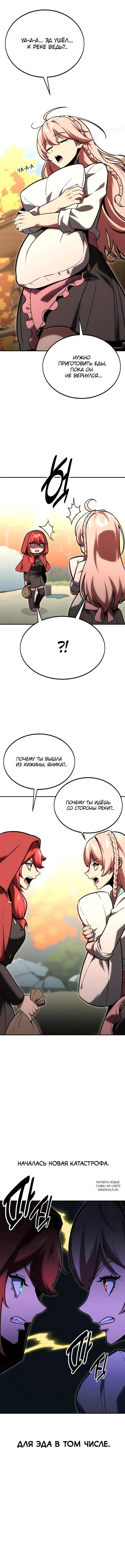 Page 12.000