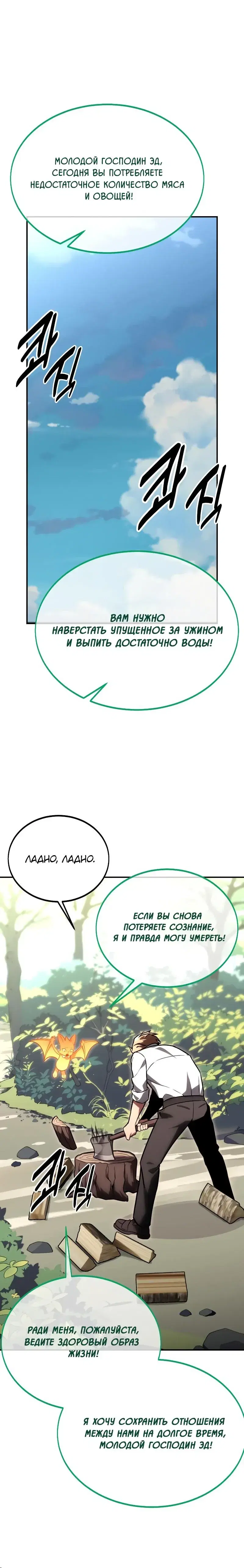 Page 12.001