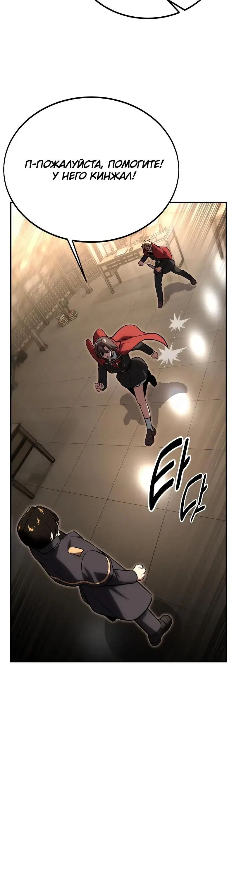 Page 12.001