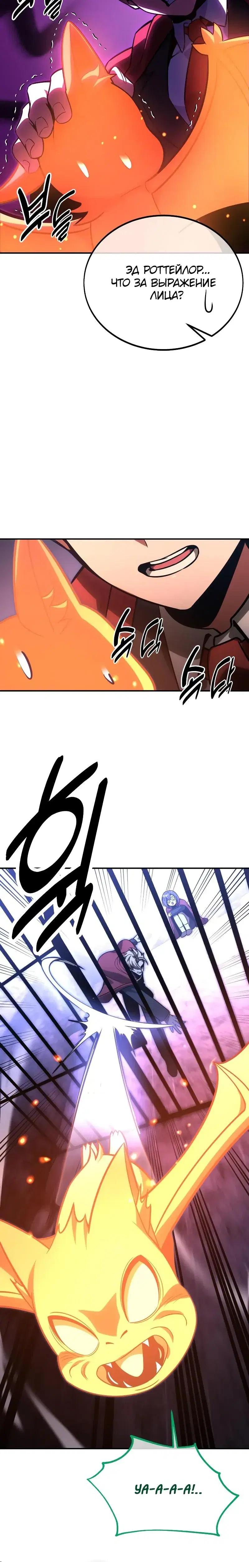 Page 12.001