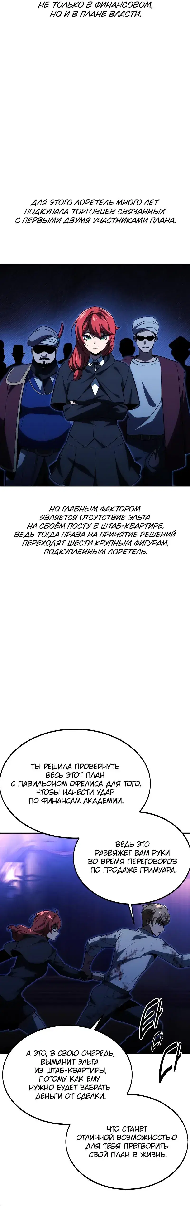 Page 12.001