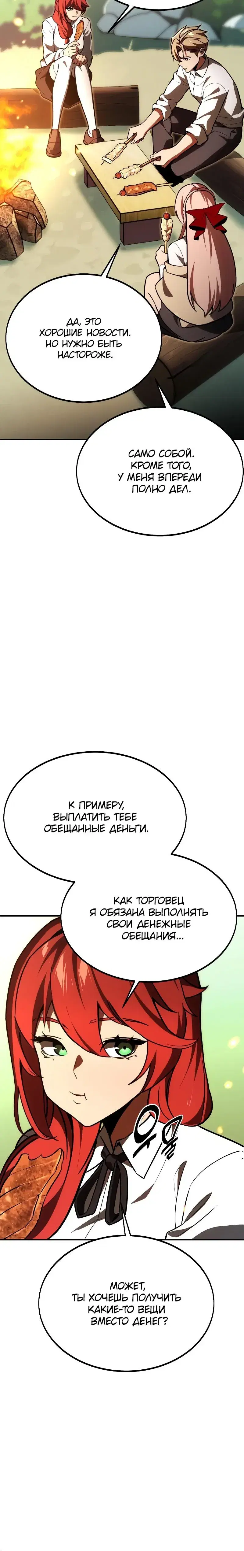 Page 12.001