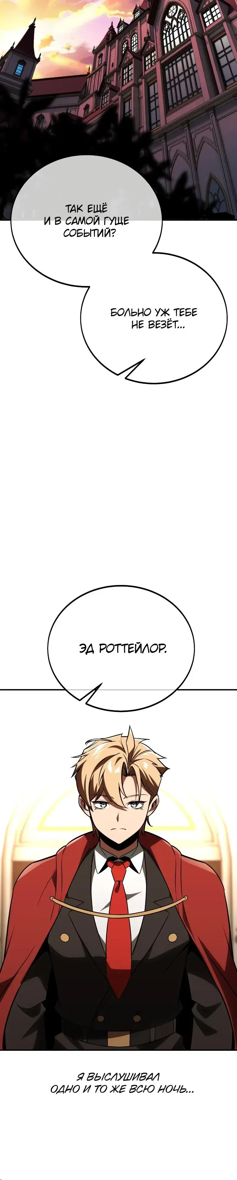 Page 12.001