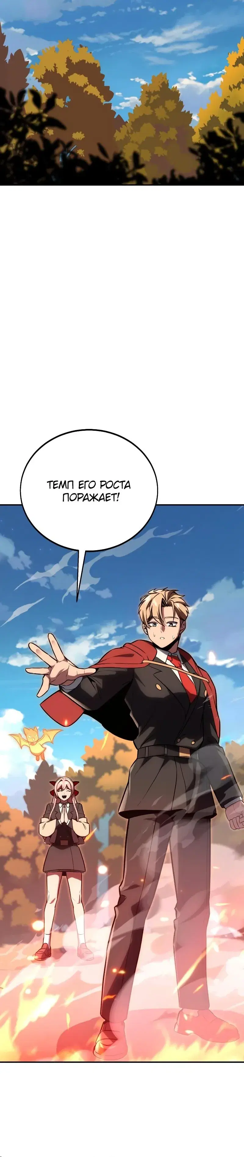 Page 12.001