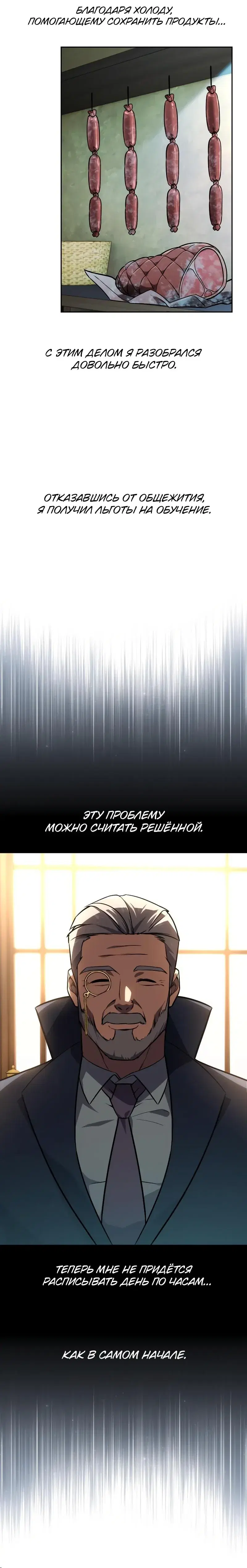 Page 12.001