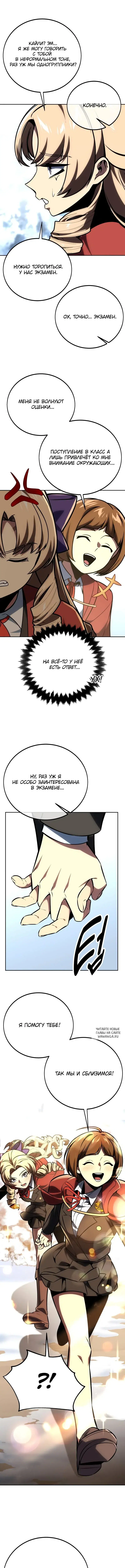 Page 12.000