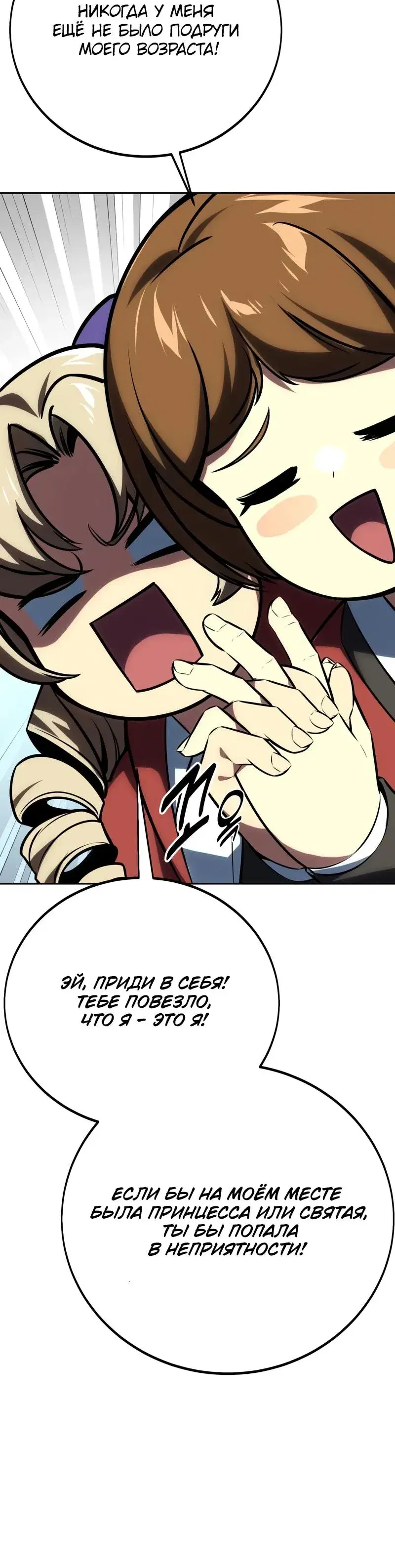 Page 12.001