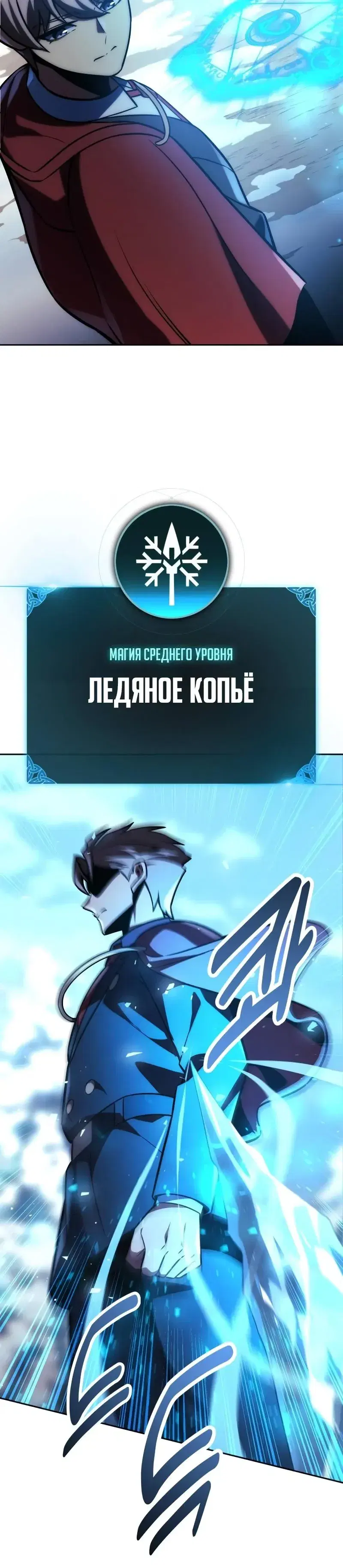 Page 12.001