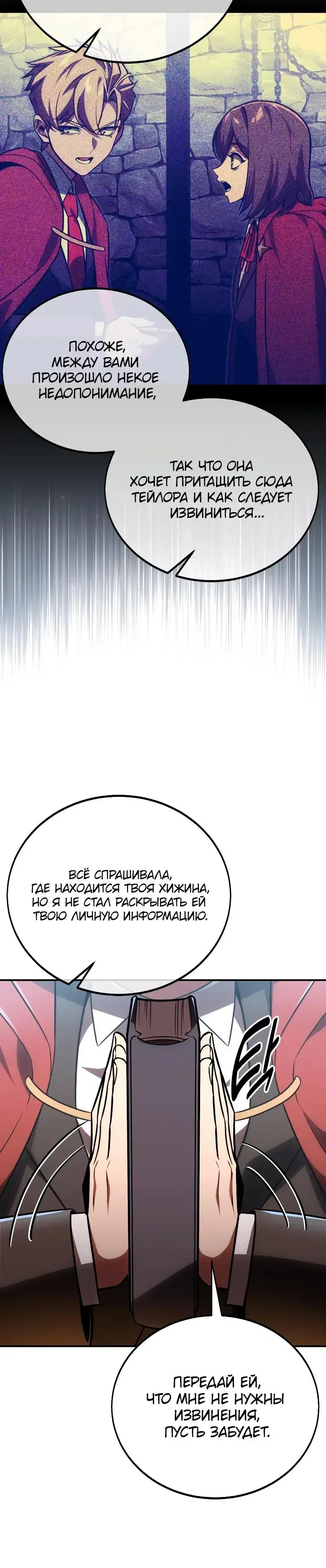 Page 12.001