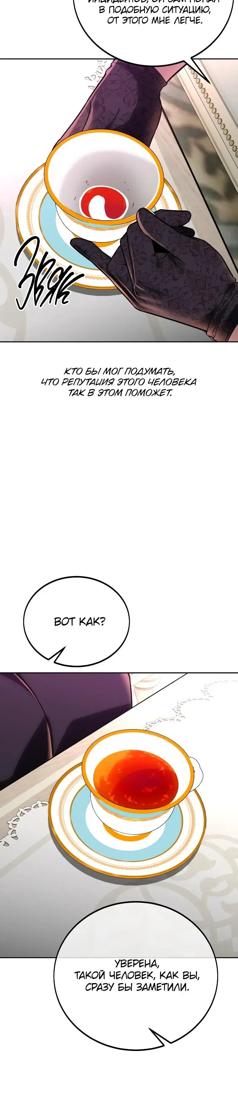 Page 12.001