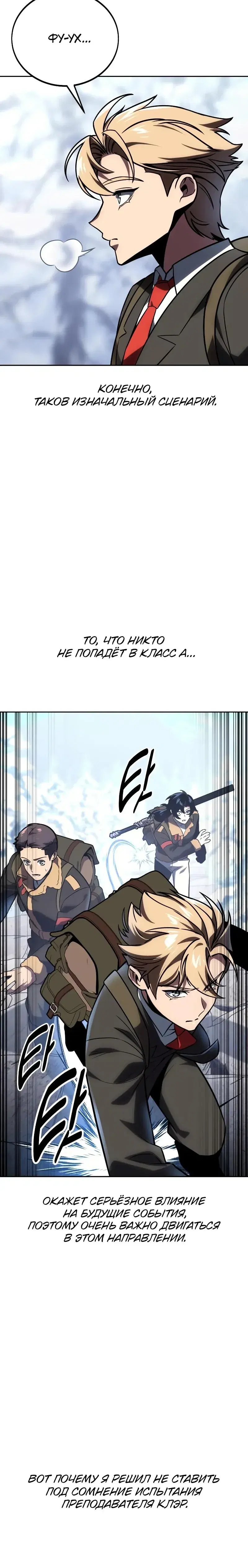 Page 12.001