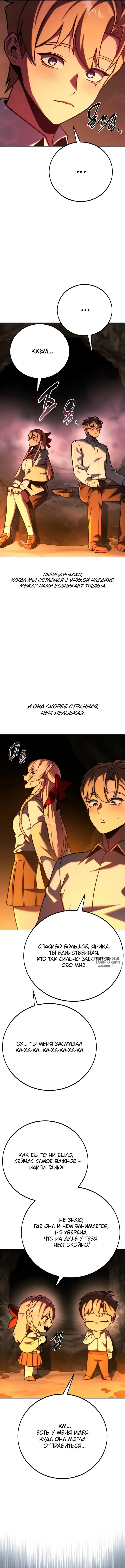 Page 12.000