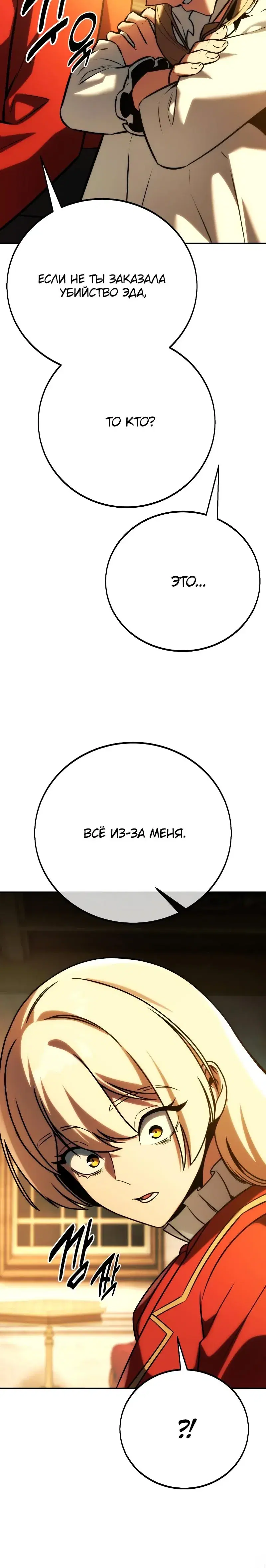 Page 12.001