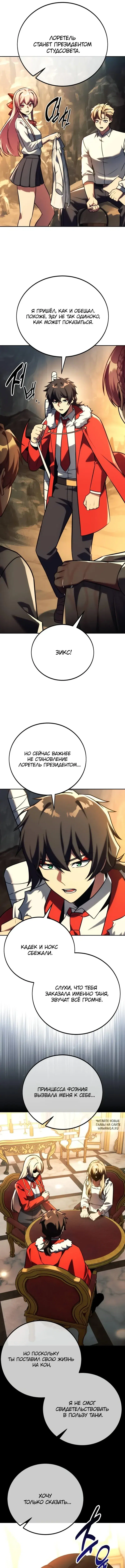 Page 12.000