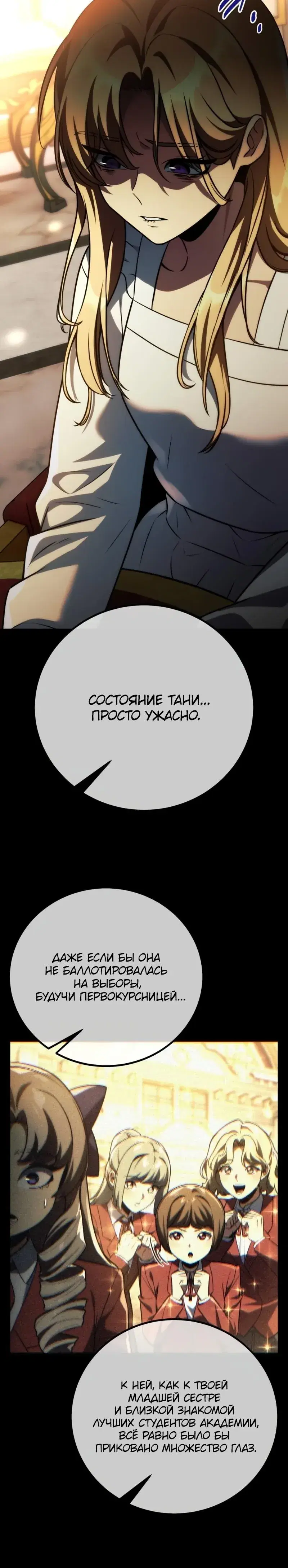 Page 12.001
