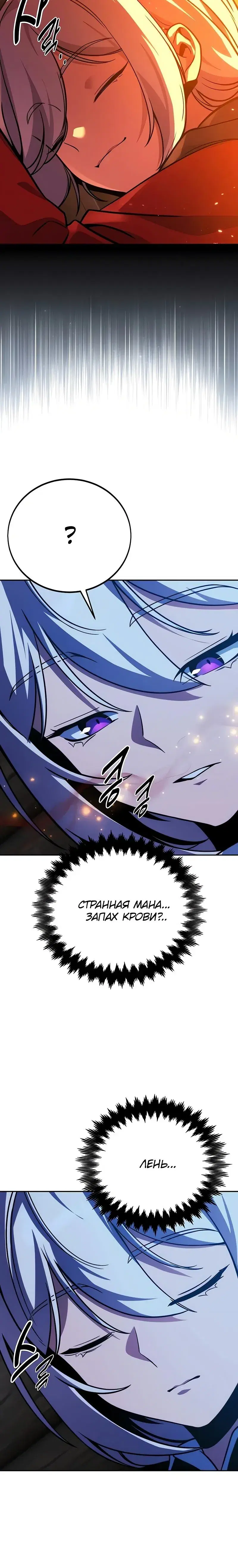Page 12.001