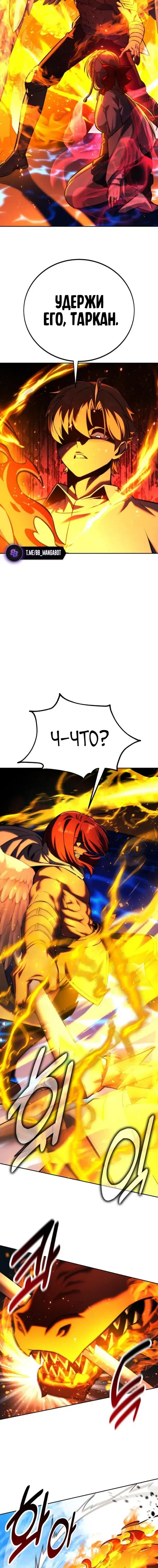 Page 12.001
